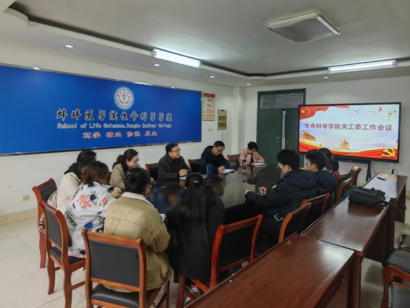 20221129必威西汉姆官网平台关工委工作会议.jpg
